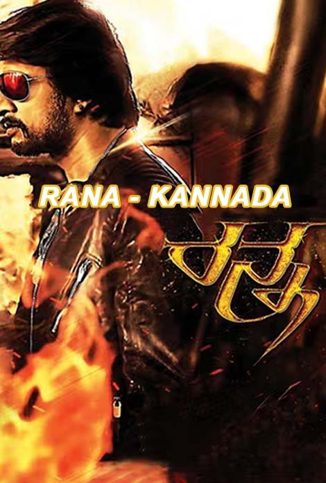 Ranna Kannada (Hindi Dubbed)